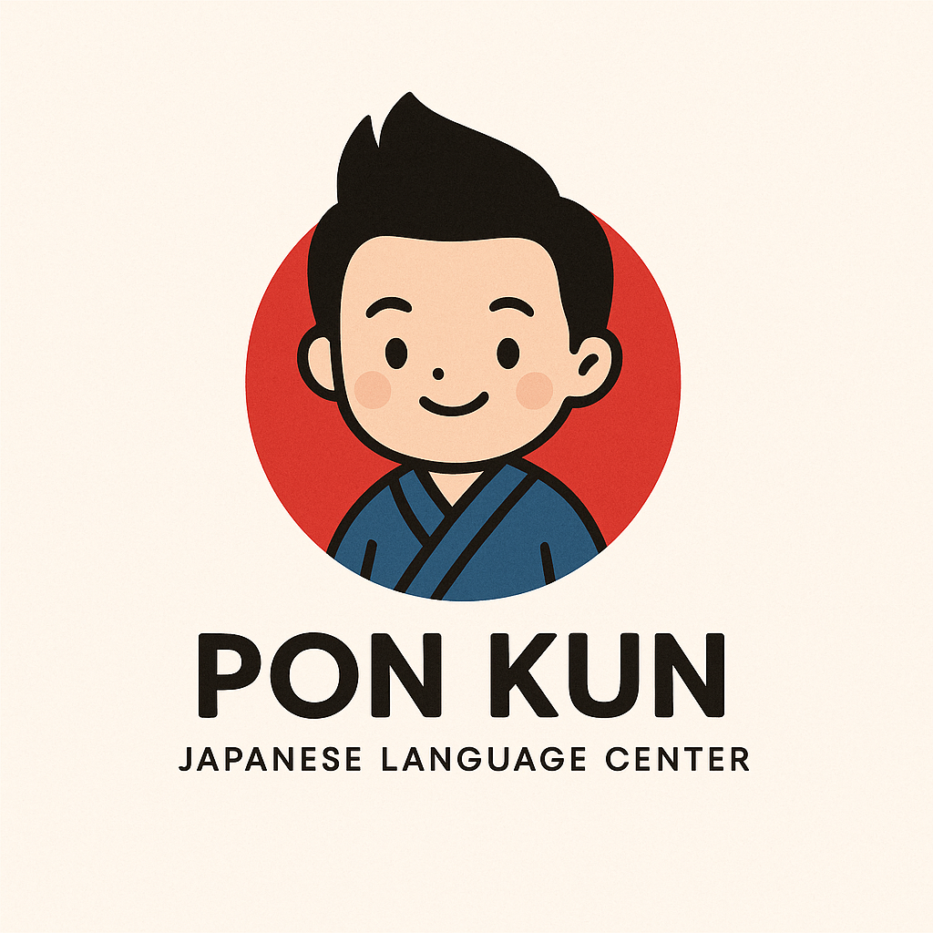 Pon Kun Tokutei